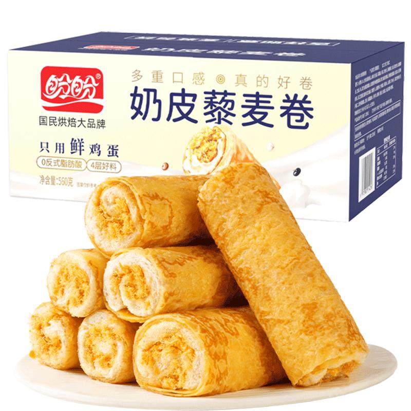 ���� ��Ƥ޼��� ������������˾ ������ʳС�� ����װ 9.35Ԫ(����ȯ)