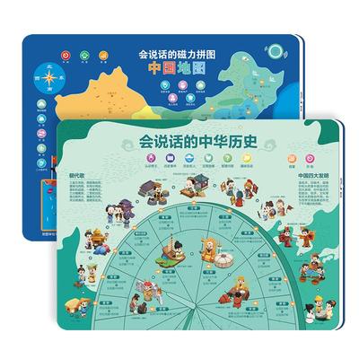 儿童益智拼图智力开发玩具3-6岁