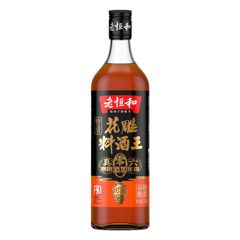 老恒和料酒花雕料酒王750ML去腥增鲜提味调味黄酒大瓶装家用