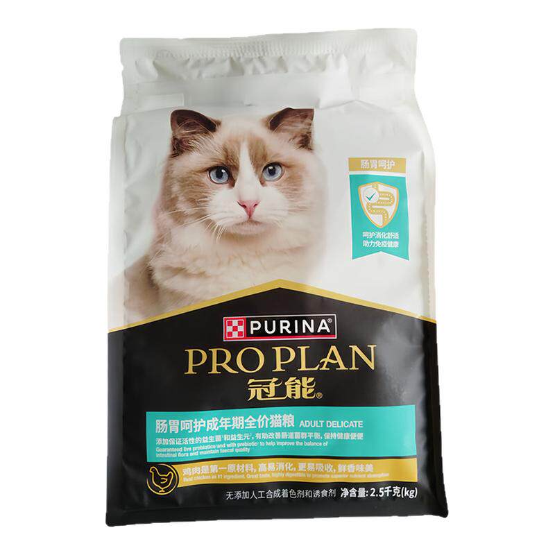 冠能成猫泌尿系统护理肠胃呵护猫粮肠胃健康试吃装