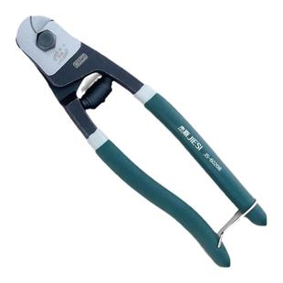 杰斯专业级合金钢钢丝绳剪刀8寸钢丝锁剪断线钳子钢索钳子铅封剪