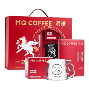 明谦一马当先新年礼盒2026挂耳咖啡手冲咖啡粉速溶黑咖啡