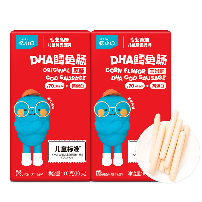 深海70%鳕鱼肠DHA藻油火腿肠