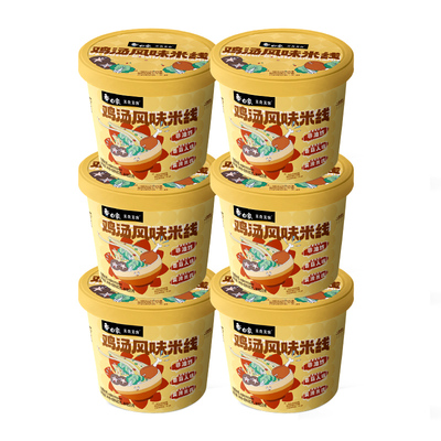 白象鸡汤风味米线80g/桶冲泡粉丝