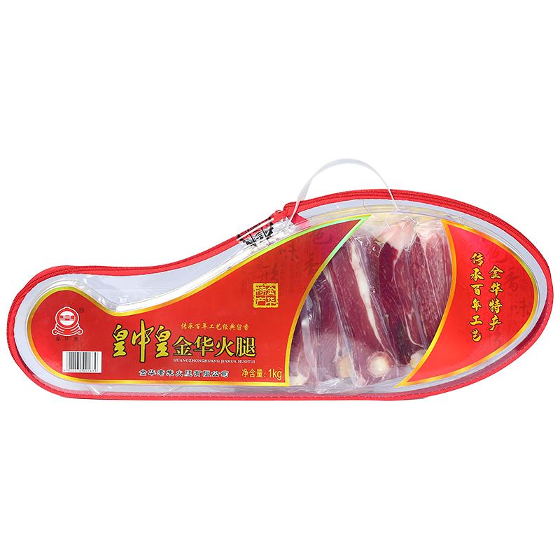金華火腿整只切片禮盒正宗浙江特產(chǎn)中秋送禮佳品團購官方旗艦店