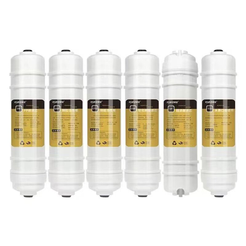 合家安6级巴马能量泉净水器滤芯
