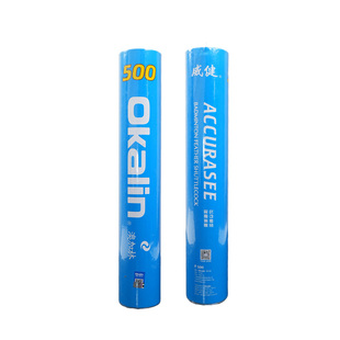 澳加林(Okalin)威健AC羽毛球耐打稳定 比赛训练用球 5筒装/10筒装