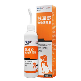 宠物猫咪耳液除耳螨真菌猫用狗用滴耳液狗狗专用耳朵清洁清洗液
