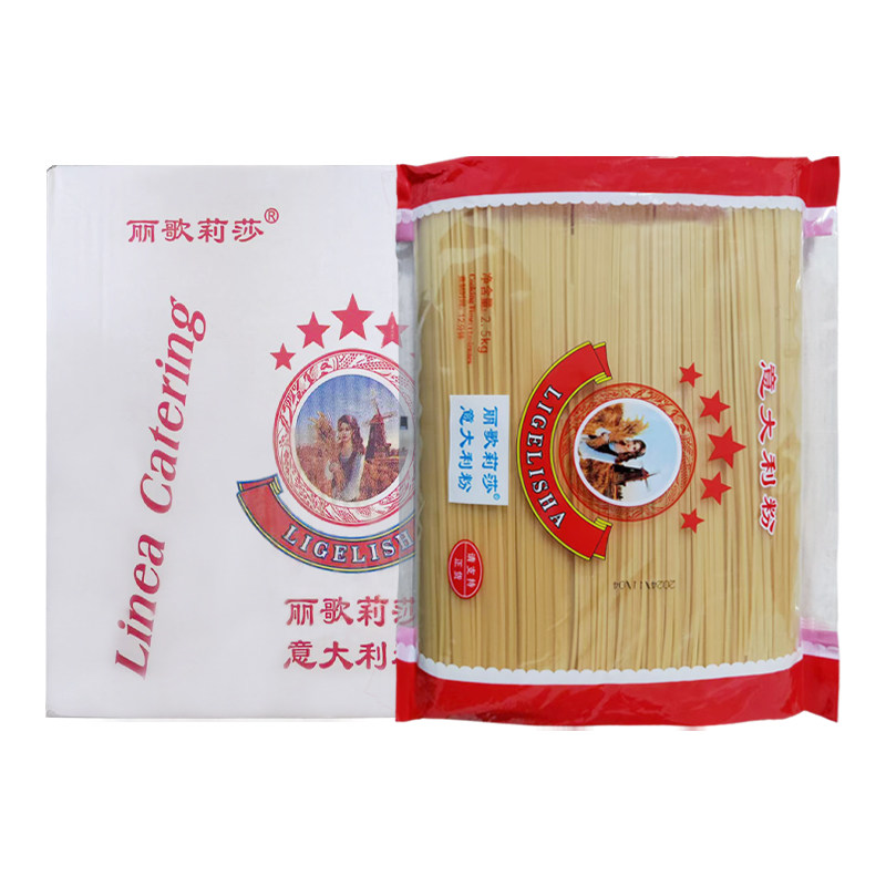 丽歌莉莎意大利面整箱特惠批发