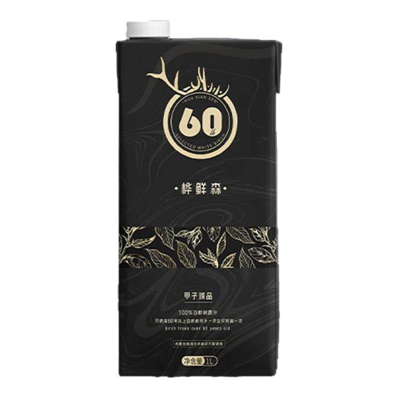 桦鲜森白桦树汁白桦树原液饮料