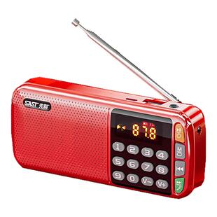 先科蓝牙音响收音机老人老年人专用便携插卡音箱迷你随身听播放器