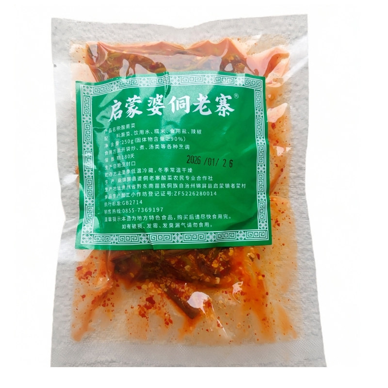 黔东南特产酸辣蕨菜250g袋装