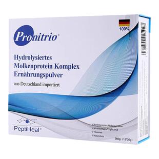 德国进口膳力达水解乳清蛋白质粉短肽动物术后肠内营养品恢复正品