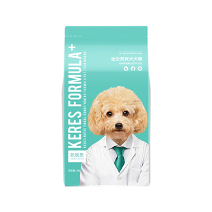 凯锐思贵宾泰迪狗粮幼犬成犬小型犬专用美毛去泪痕通用型营养低脂