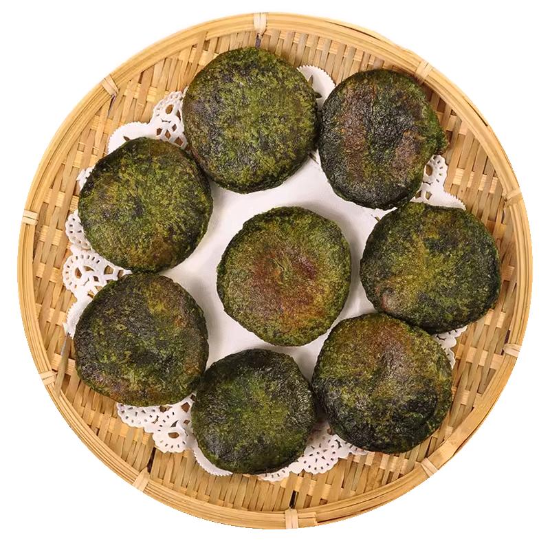 汝粮艾叶粑粑蒿子艾草青团湖南贵州清明特产团子特色小吃半成品