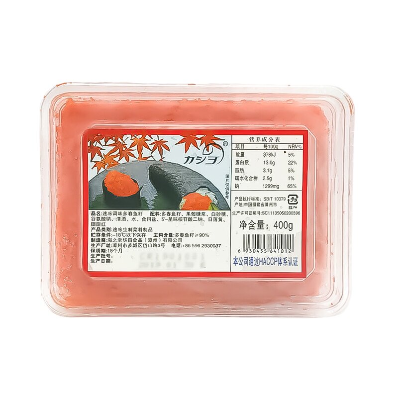 三和寿司飞鱼籽酱鲜香美味