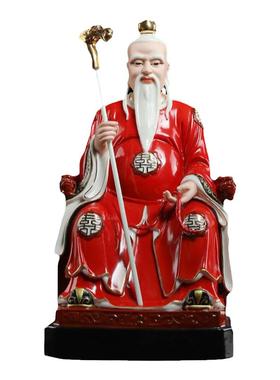 【感恩结缘优惠】《月老像红衣彩》月老星君神像月下老人家用供奉