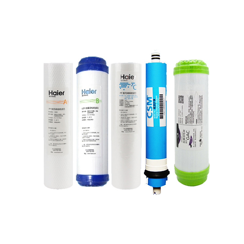 海尔净水器机滤芯家用HRO5021-5/5022-5/50-5G原装RO反渗透纯水机