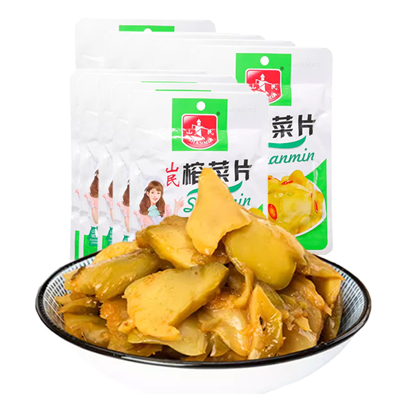 山民榨菜片138g即食鲜脆开胃腌榨涪陵榨菜片下饭菜咸菜温州