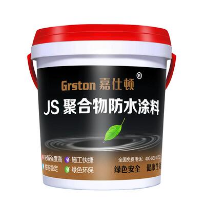 防水涂料楼顶卫生间柔性墙面