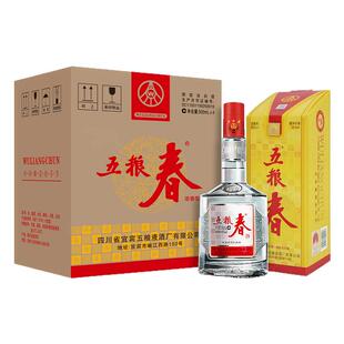 [官方旗舰]五粮春45度高度纯粮食酒浓香送礼白酒整箱装500ml*4瓶