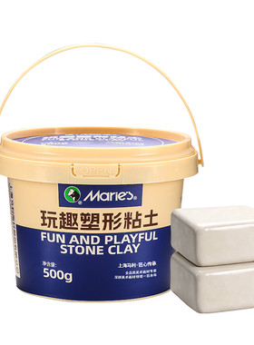 【手工专用】马利免烤石塑粘土