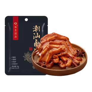 正宗潮汕卤汁五香料调料家用袋装秘制酱牛肉家用卤料包官方旗舰店