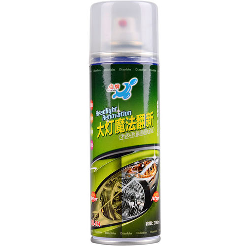 大灯修复液汽车灯罩速亮发黄清洗翻新神器划痕抛光镀膜剂工具套装