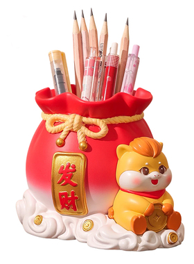 马上有钱笔筒摆件2026马年吉祥物