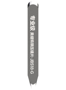 钨钢压缝片瓷砖美缝剂阴阳角压片