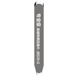 美缝剂施工钨钢压缝片专业美缝剂施工工具瓷砖美缝阴阳角压片神器