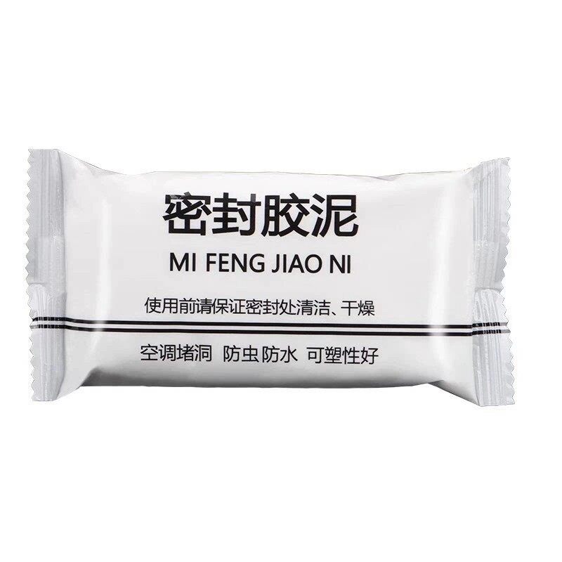 白色空调孔防水防鼠耐高温密封泥