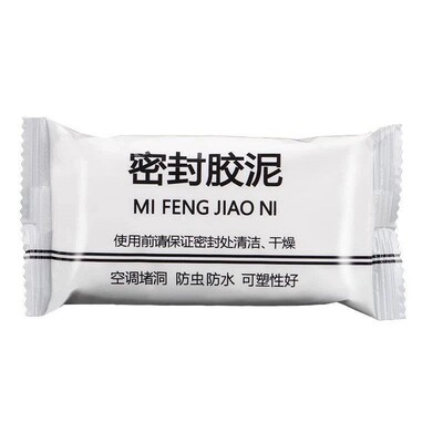 白色空调孔防水防鼠耐高温密封泥