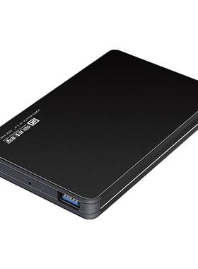usb3.0sata固态ssd移动硬盘盒