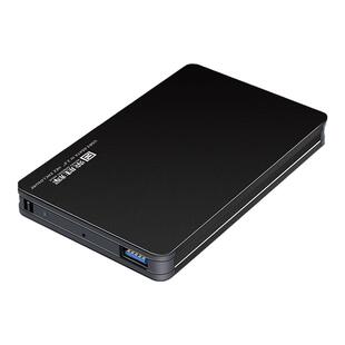 荣胜辉USB3.0移动硬盘盒笔记本2.5寸sata串口固态机械ssd硬盘盒子