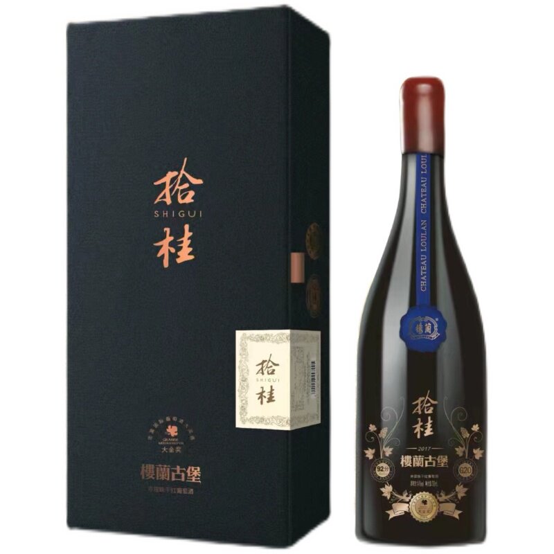 新疆楼兰酒庄古堡（拾桂）赤霞珠干红葡萄酒14度宴请送礼高端礼盒