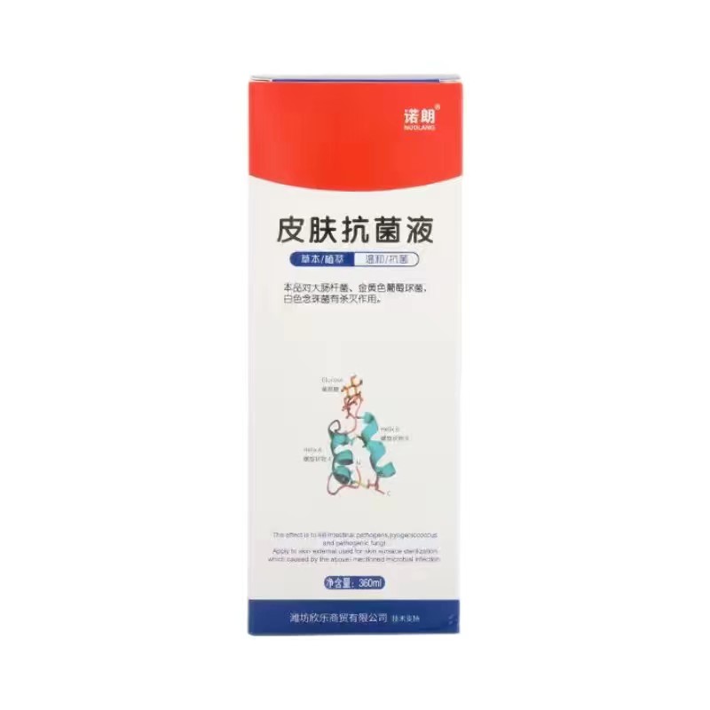 诺朗皮肤抗菌液真菌99.9%杀灭