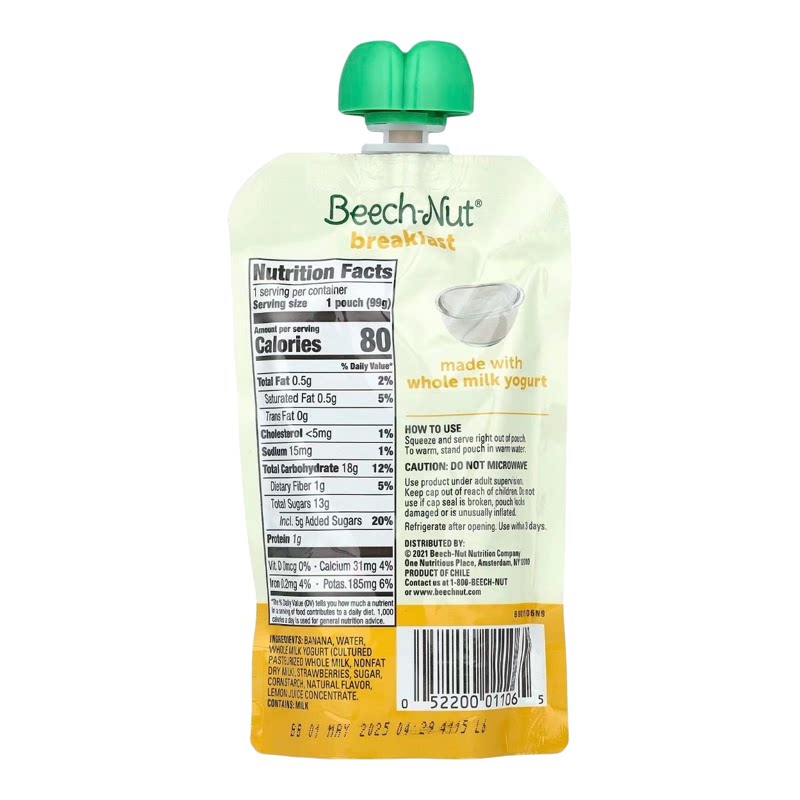 比纳beech-nut香蕉草莓优格早餐果泥99g幼儿益生菌酸奶有机蔬果泥
