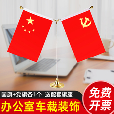 Флаг