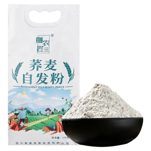 膳农匠正宗荞麦全麦面粉自发粉带麸皮家用低脂免酵母馒头包子专用