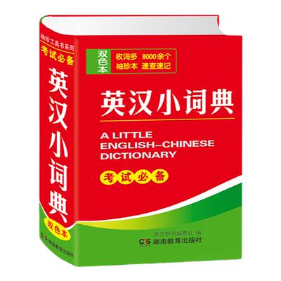 安徽新华书店旗舰店正版