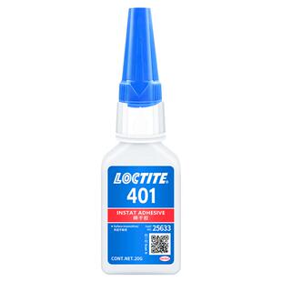 瞬干胶401 403 406 416 424 460 480 495 496瞬干胶粘金属木头陶瓷塑料平面橡胶专用万能快干强力胶水