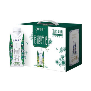 2月份 蒙牛特仑苏有机纯牛奶全脂灭菌乳梦幻盖250ml*10盒
