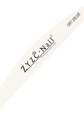 ZYZCNail美甲工具打磨海绵砂条