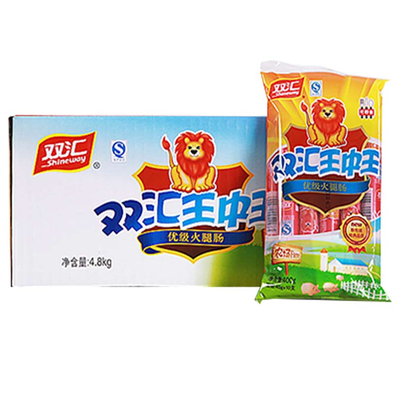 特价双汇王中王正品40g*10支*12袋火腿肠整箱即食香肠零食包邮