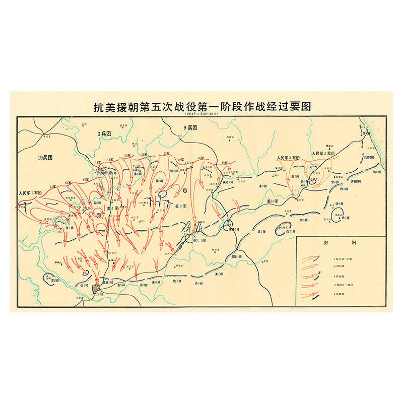 抗美援朝五次作战图纪要-地图路线图参考学习高清微喷油画布实物