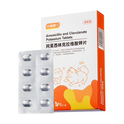 阿莫西林克拉维酸钾片猫狗