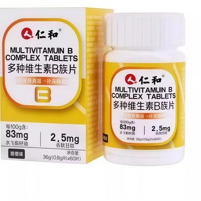 【胖东莱断货王】代谢维生素B族