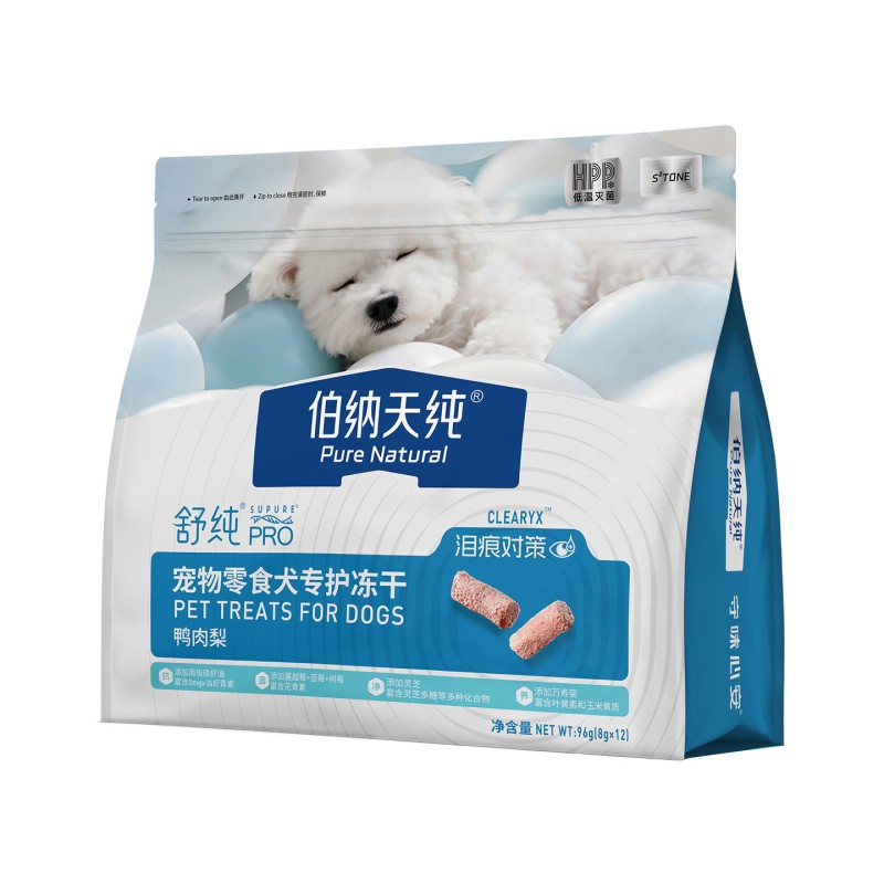 伯纳天纯舒纯PRO犬专护冻干零食