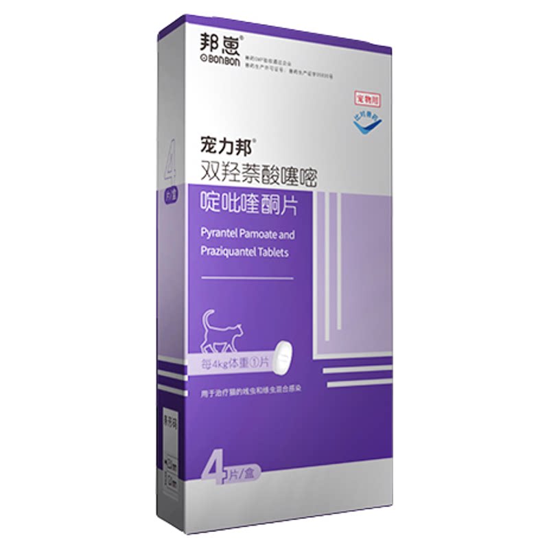 邦崽猫用双羟萘酸噻嘧啶吡喹酮片